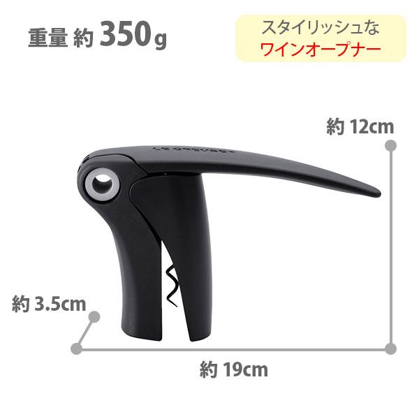 Le Creuset（ル・クルーゼ） ガイア・LM150 ブラック 49002000008000