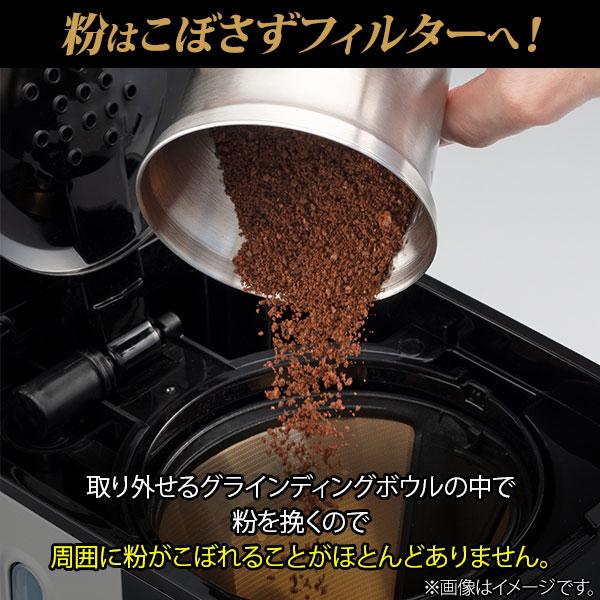 cores（コレス） ブレードコーヒーグラインダー C340 （コーヒー豆専用