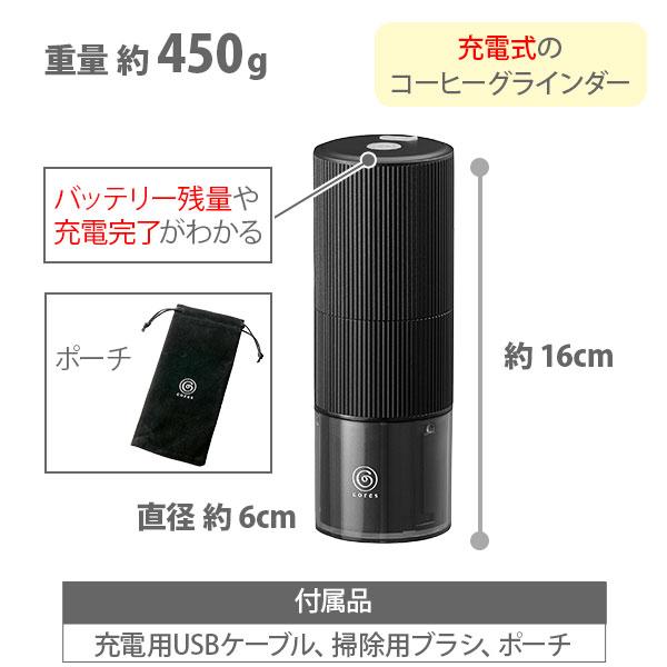cores（コレス） ポータブルコーヒーグラインダー C350 （ベロア素材の