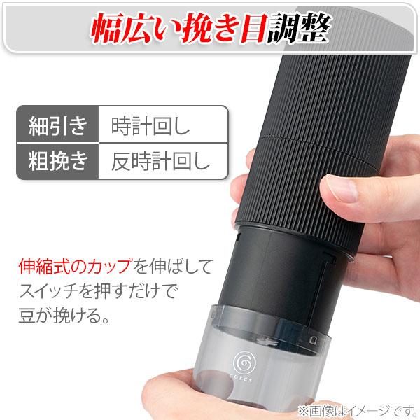 cores（コレス） ポータブルコーヒーグラインダー C350 （ベロア素材の