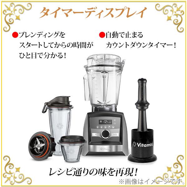 Vitamix VitaMix バイタミックス A3500i S ステンレスシルバー Vitamix VitaMix バイタミックス A3500i S ステンレスシルバー
