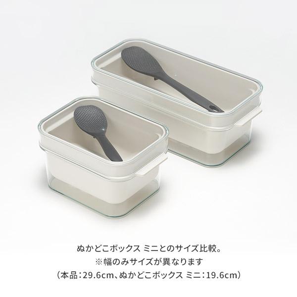 レイエ AUX オークス Leye ぬかどこボックス LES3201 日本製 ぬか漬け