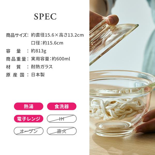 HARIO（ハリオ） 【2/9〜順次出荷】HARIO ガラスのある生活 ガラスの丼