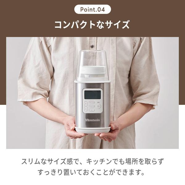 ビタントニオ（Vitantonio） ヨーグルトメーカー VYG-60-W 自家製