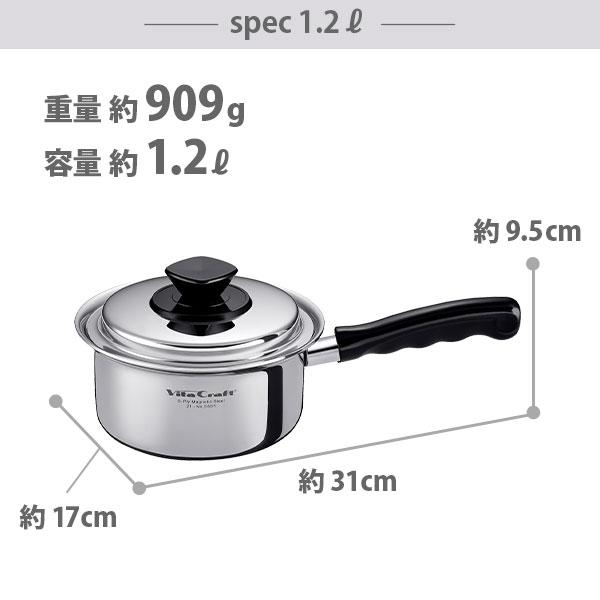 Vita Craft（ビタクラフト） Vシリーズ 片手鍋 1.2L No.5581（IH対応