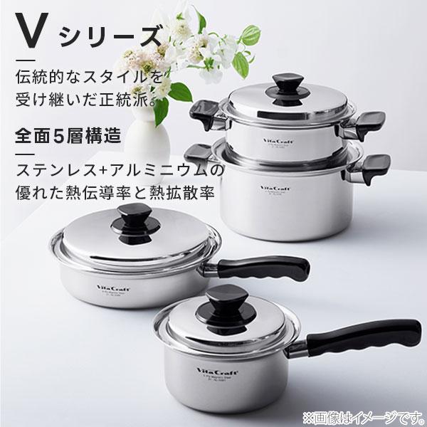 Vita Craft ビタクラフト Vシリーズ 両手鍋 1.9L No.5584 （IH対応） 蓋付き両手鍋 ステンレスの画像