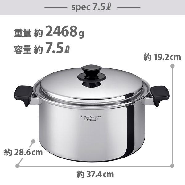 Vita Craft（ビタクラフト） Vシリーズ 両手鍋 7.5L No.5588（IH対応