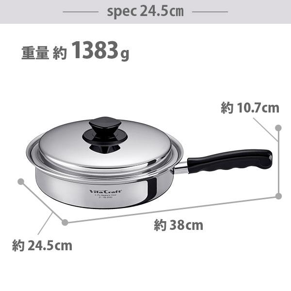 Vitacraft ビタクラフト 鉄フライパン 24cm 販売済み 蓋付き 送料無料