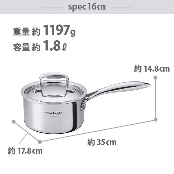 Vita Craft（ビタクラフト） Nシリーズ 片手鍋 16cm No.7141（IH対応