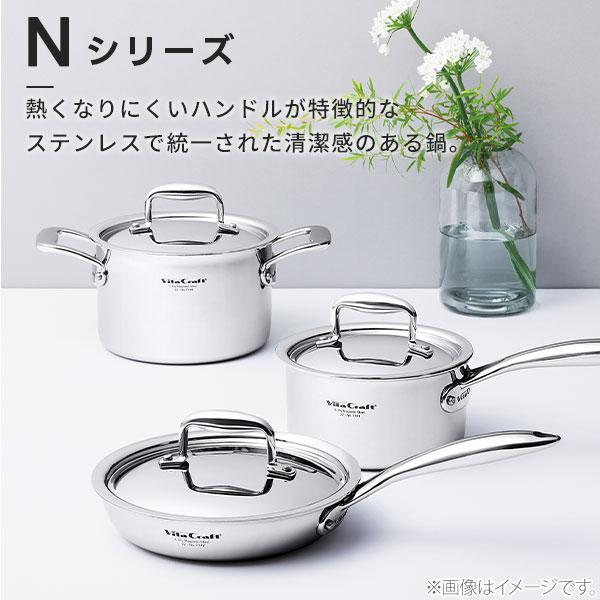 Vita Craft ビタクラフト Nシリーズ 両手鍋 浅型 24cm No.7146（IH対応） 浅型両手鍋  蓋付き両手鍋 ステンレス鍋の画像