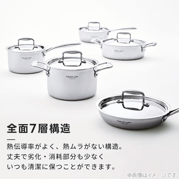 Vita Craft ビタクラフト Nシリーズ 両手鍋 浅型 24cm No.7146（IH対応） 浅型両手鍋  蓋付き両手鍋 ステンレス鍋の画像