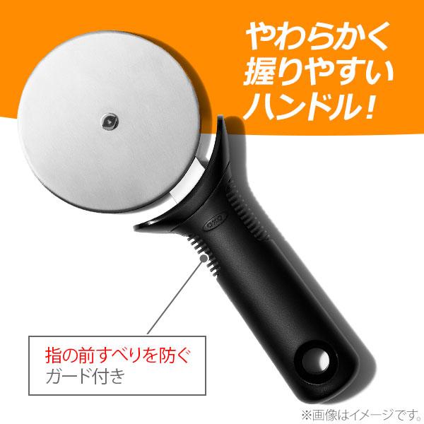 OXO（キッチン用品） OXO オクソー ピザカッター 11300900
