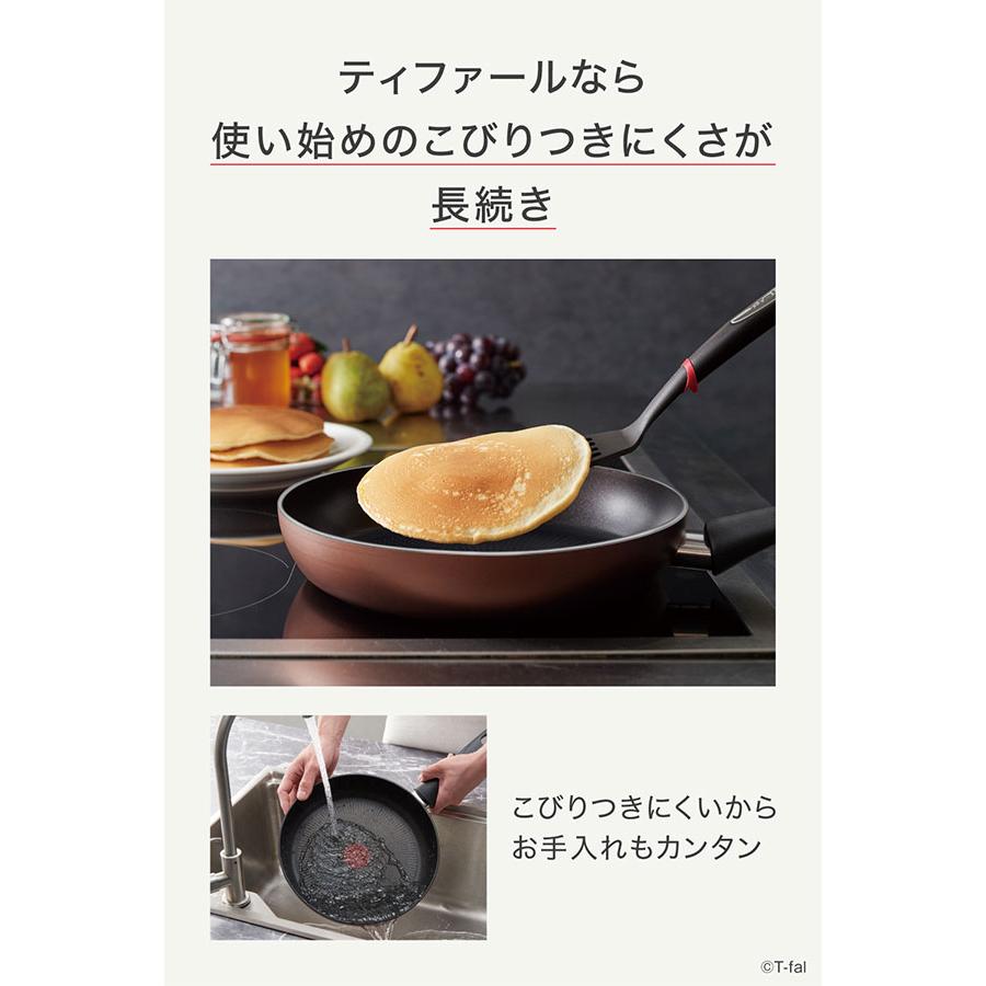 ★新品★ティファール フライパン+ウォックパン 26cm モカ T-fal（ティファール） 【送料無料】ティファール T-FAL IH チタン
