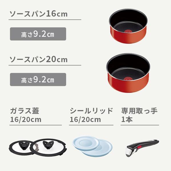 T-FAL ティファール インジニオ・ネオ パプリカレッド セット9 L15192（ガス火専用） 取っ手が取れる フライパン ソースパン ガラスぶた シールリッド 取っ手 | インジニオ・ネオ | 02