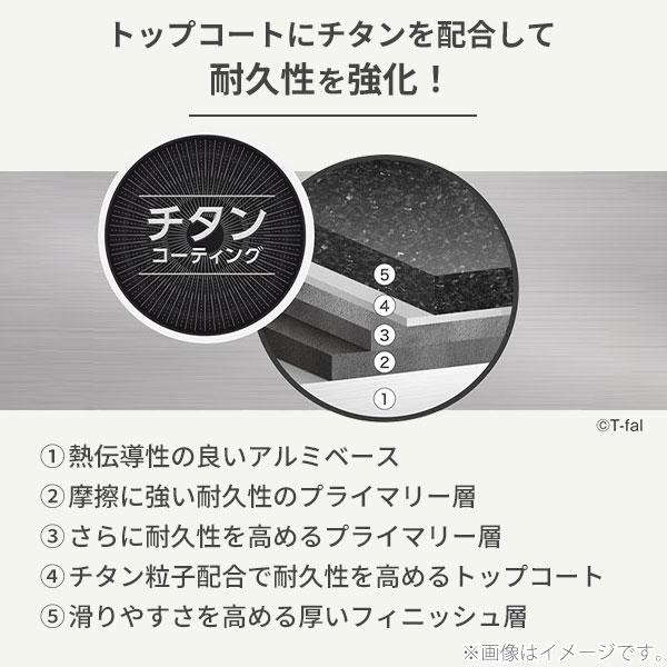 T-FAL ティファール インジニオ・ネオ パプリカレッド セット9 L15192（ガス火専用） 取っ手が取れる フライパン ソースパン ガラスぶた シールリッド 取っ手 | インジニオ・ネオ | 03