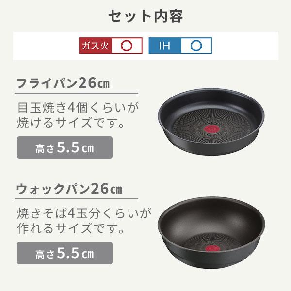 ティファール　インジニオキャストラインアロマプロ　セット5 ガス IH両方対応 インジニオ・ネオ ティファール T-fal キャストライン アロマ