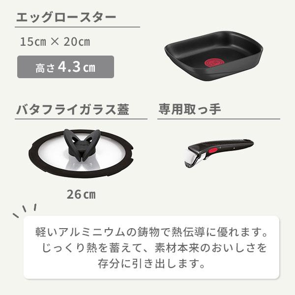 インジニオ・ネオ T-FAL ティファール キャストライン アロマ プロ