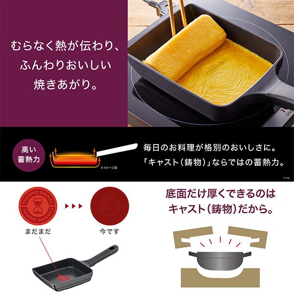ティファール　インジニオキャストラインアロマプロ　セット5 ガス IH両方対応 インジニオ・ネオ ティファール T-fal キャストライン アロマ