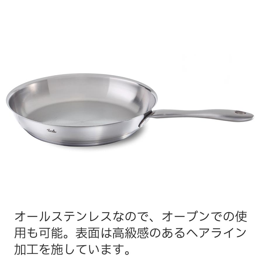 Fissler（フィスラー） 【公式】 フライパン カターニャ 28cm IH対応