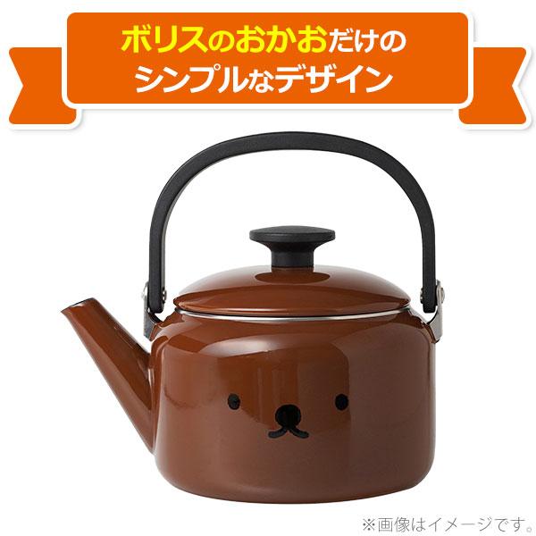 富士ホーロー Honey Ware ボリスフェイス ケトル 2.0L MFB-2.0K（IH対応） ボリスのおかお borisface series ハニーウェア 琺瑯 ホーロー製ケトル｜toolandmeal｜03