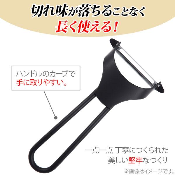 PRINCE プリンス ピーラー 黒 2004 日本製 ブラック 皮むき器 オール