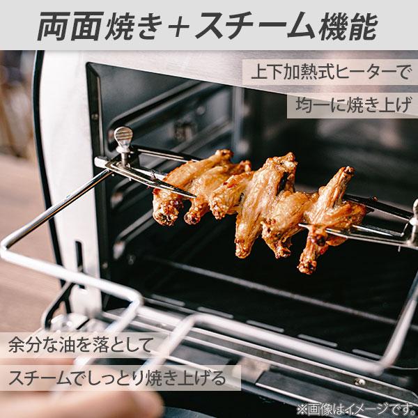 EPEIOS エペイオス スマートノンフライオーブン Chef(シェフ EPEIOS エペイオス スマートノンフライオーブン Chef(シェフ