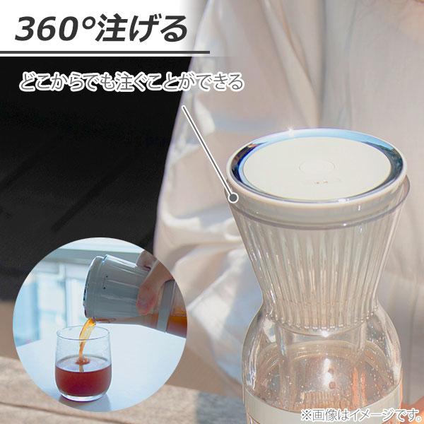 EPEIOS エペイオス コールドブリューメーカー 350ml CO800AUJP0 水出しコーヒー アイスコーヒー アイスティー 水出汁 コーヒーボトル タンブラー｜toolandmeal｜05