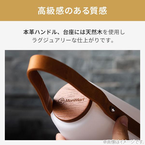 MoriMori モリモリ LED ランタンスピーカー ルームス ROOMS（レザー