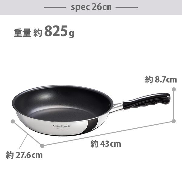 Vita Craft（ビタクラフト） カーペンター フライパン 26cm No.3461