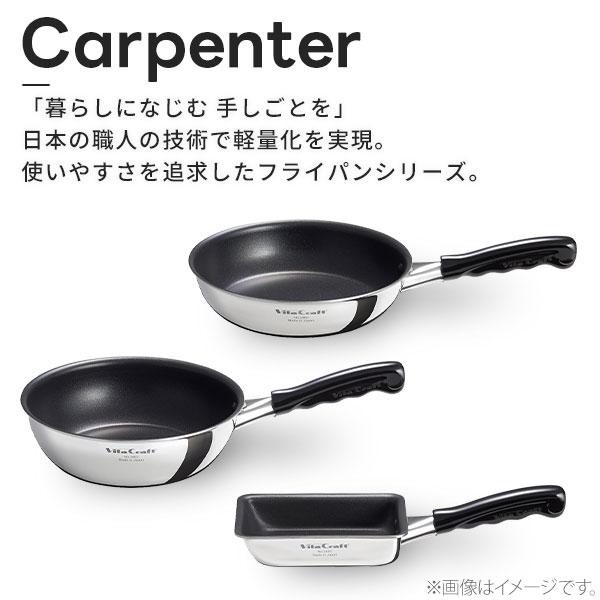 新品 ビタクラフト カーペンター フライパン 28cm NO.3462 楽天市場】VITA CRAFT ビタクラフト Carpenter フライパン 28cm