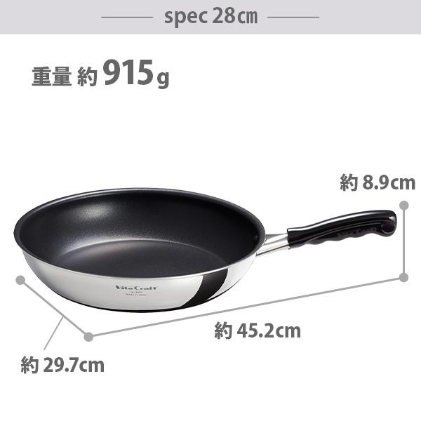 Vita Craft（ビタクラフト） カーペンター フライパン 28cm No.3462