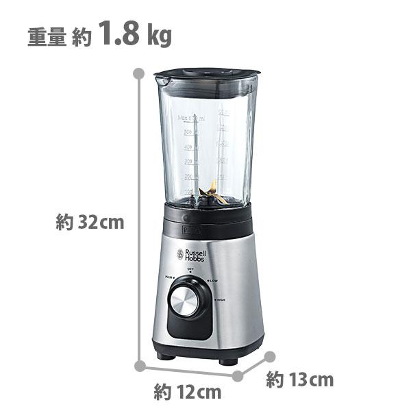 RUSSELL HOBBS（ラッセルホブス） ベーシックブレンダー 2300JP
