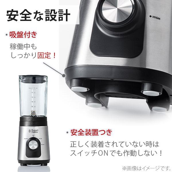 RUSSELL HOBBS（ラッセルホブス） ベーシックブレンダー 2300JP