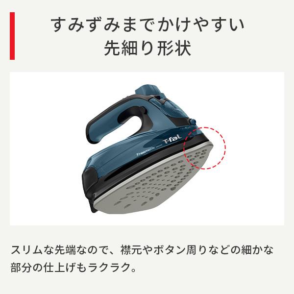 T-fal（ティファール） フリームーブ ミニ 6430（スタンダードモデル