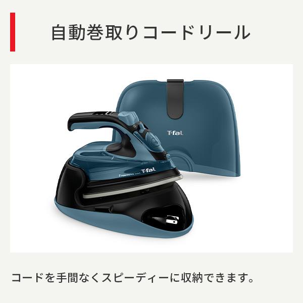 T-fal（ティファール） フリームーブ ミニ 6430（スタンダードモデル