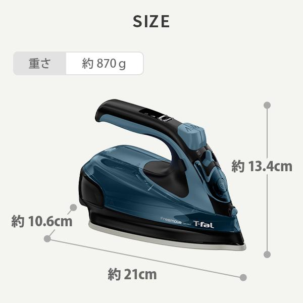 T-fal（ティファール） フリームーブ ミニ 6430（スタンダードモデル