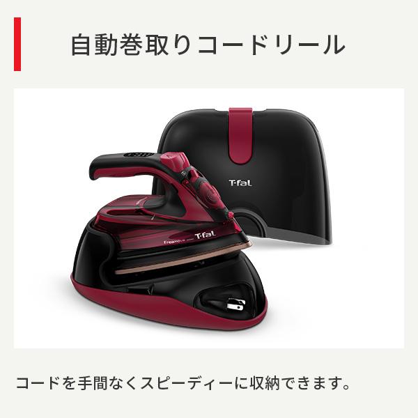 T-fal（ティファール） フリームーブ ミニ 6470（ハイグレードモデル