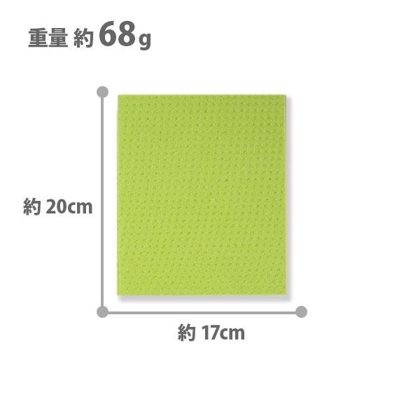 マティーニスパ ミスターエコ セルロース スポンジクロス（3枚セット