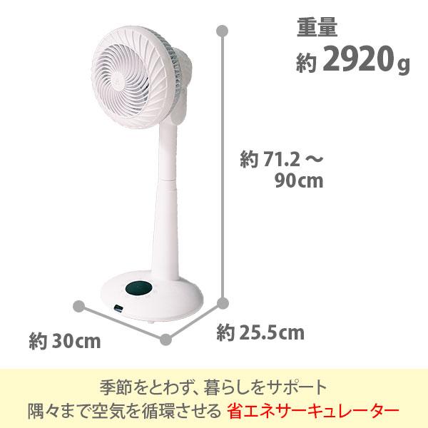 EPEIOS Circulator Fanサーキュレーター[白]アロマ機能付き EPEIOS Circulator Fanサーキュレーター[白]アロマ機能付き
