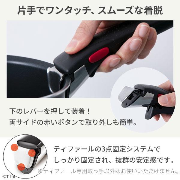 インジニオ・ネオ T-FAL ティファール セット3 パプリカレッド L15193