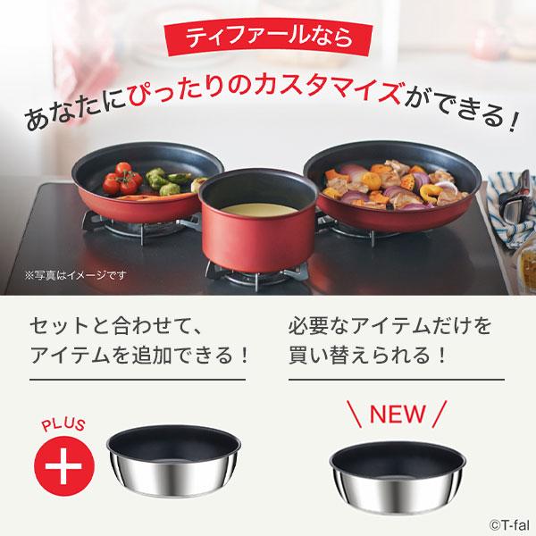 インジニオ・ネオ T-FAL ティファール IHステンレス