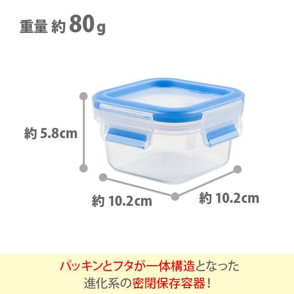 マスターシール フレッシュ ティファール T-FAL MW スクエア 200ml