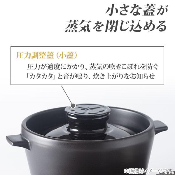 究極のごはん鍋HACHI 3合炊（直火・電子レンジ対応） 日本製