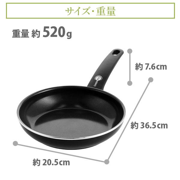 GREENPAN グリーンパン ケンブリッジ フライパン 20cm ブラック CC008226-004（IH対応） セラミックコーティング キャンプ アウトドア｜toolandmeal｜03