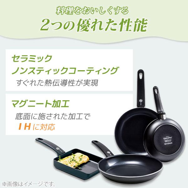 GREENPAN グリーンパン ケンブリッジ フライパン 20cm ブラック CC008226-004（IH対応） セラミックコーティング キャンプ アウトドア｜toolandmeal｜06