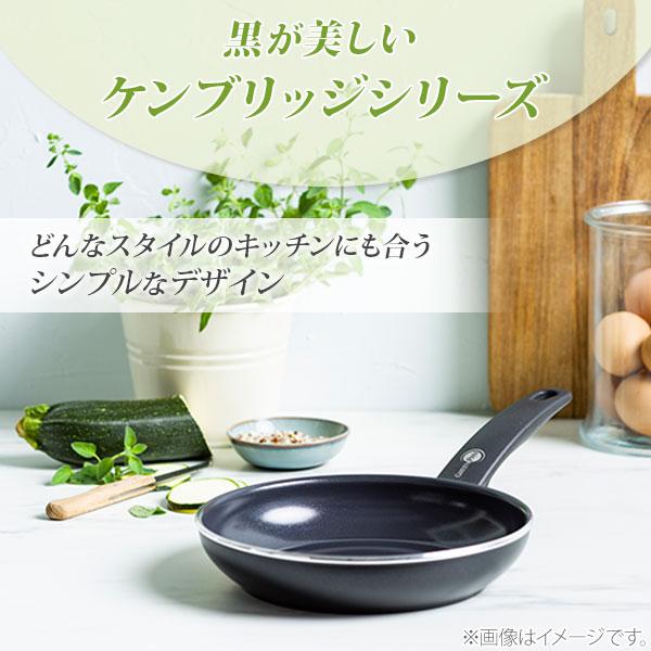 GREENPAN グリーンパン ケンブリッジ フライパン 28cm ブラック CC008228-004（IH対応） セラミックコーティング キャンプ アウトドア｜toolandmeal｜04