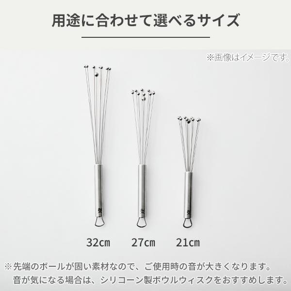 WMF（ヴェーエムエフ） ボウルウィスク 32cm W1877526030 泡だて器