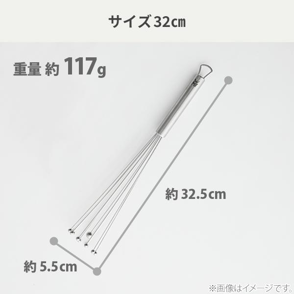 WMF（ヴェーエムエフ） ボウルウィスク 32cm W1877526030 泡だて器