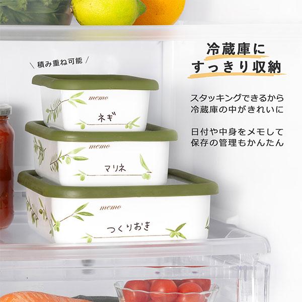 富士ホーロー 保存容器 オリーブ S YY-S.OV 保存容器 ホーロー 琺瑯