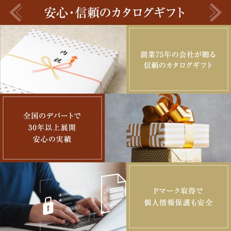 カタログギフト ブロッサム セレクトギフト 4730円コース 冊子タイプ